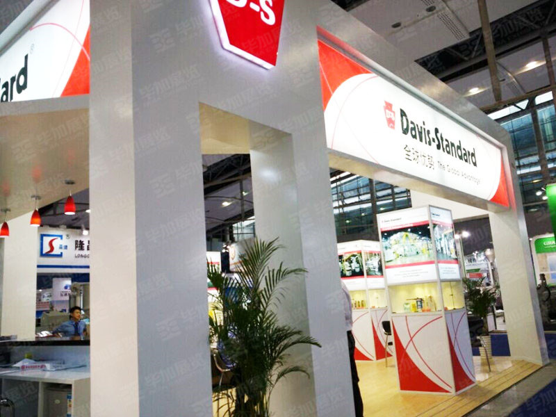 橡塑展展臺(tái)搭建 橡塑展展臺(tái)搭建