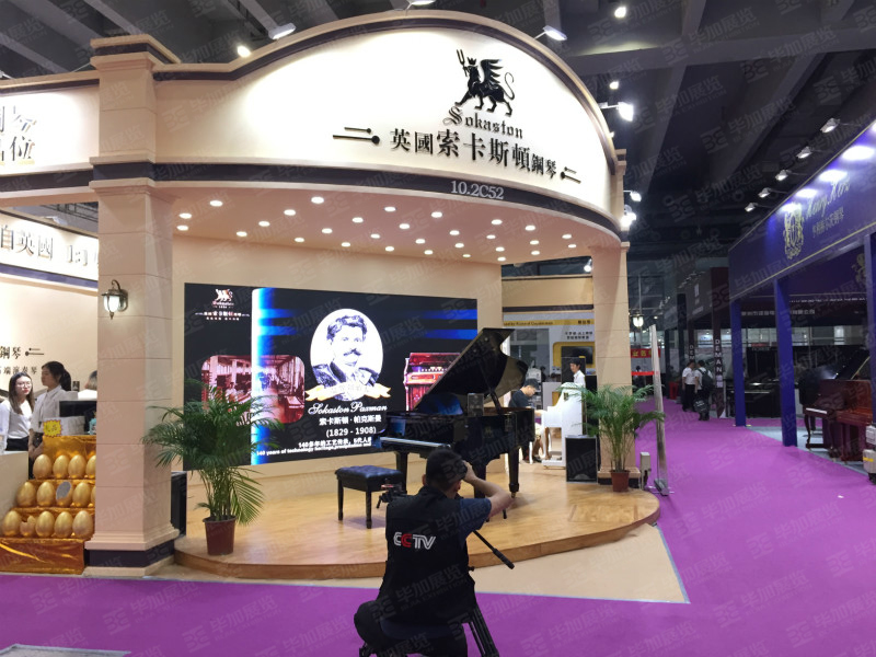 樂器展展臺(tái)搭建