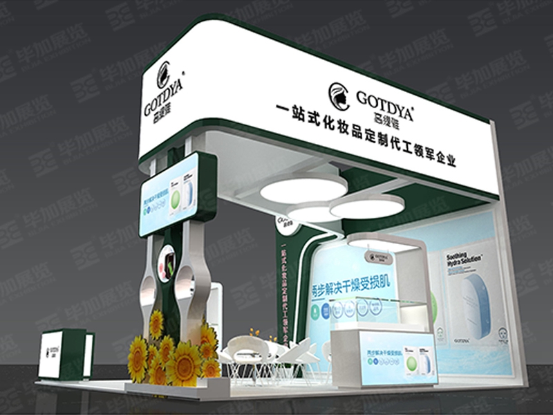 美博會展臺設計 美博會展臺設計