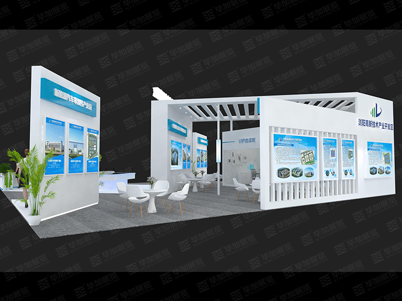 政府展展位設(shè)計(jì) 政府展展位設(shè)計(jì)