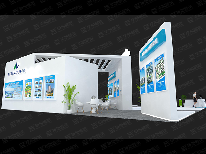 政府展展臺設(shè)計(jì) 政府展展臺設(shè)計(jì)