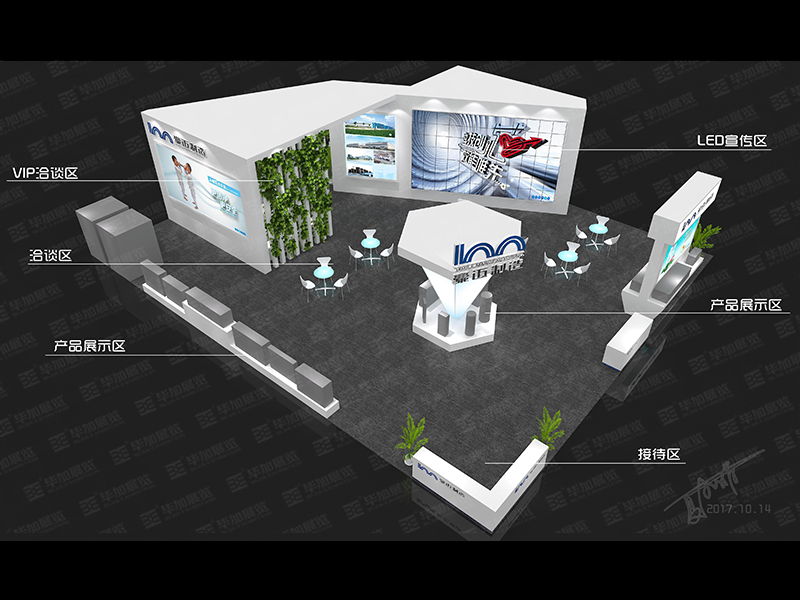 建材展位設(shè)計(jì) 建材展位設(shè)計(jì)