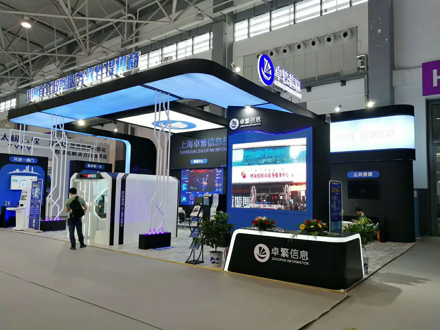 電子展臺(tái)布展 電子展臺(tái)布展