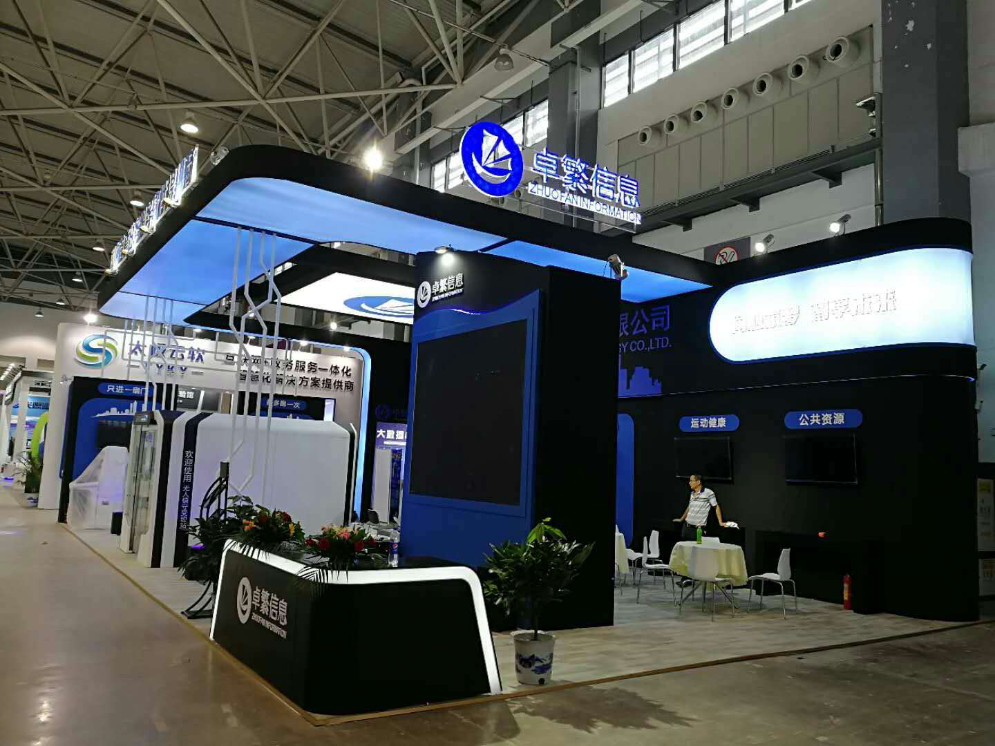 電子展臺(tái)布展 電子展臺(tái)布展