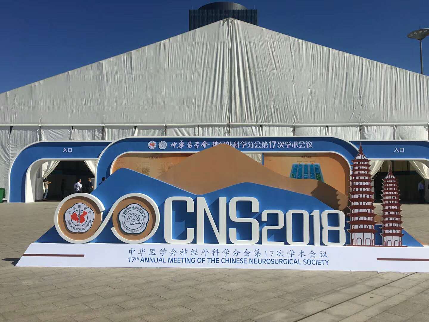 康拓醫(yī)療——醫(yī)學(xué)會議展位搭建 康拓醫(yī)療——醫(yī)學(xué)會議展位搭建