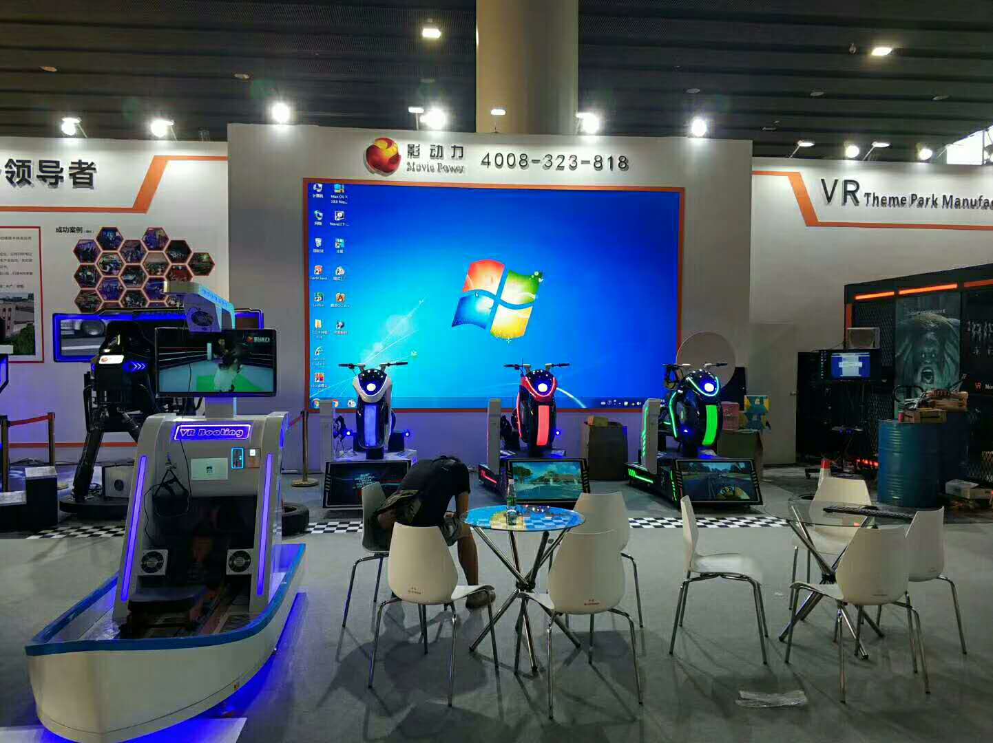 影動(dòng)力——游藝設(shè)備展展臺(tái)搭建 影動(dòng)力——游藝設(shè)備展展臺(tái)搭建