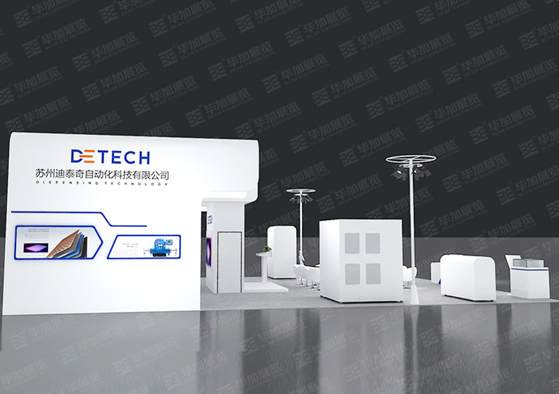 迪泰奇——自動化展設(shè)計(jì)搭建 迪泰奇——自動化展設(shè)計(jì)搭建