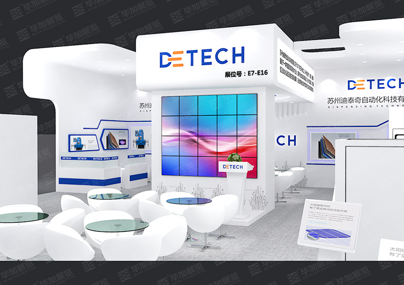 迪泰奇——自動化展設(shè)計(jì)搭建 迪泰奇——自動化展設(shè)計(jì)搭建