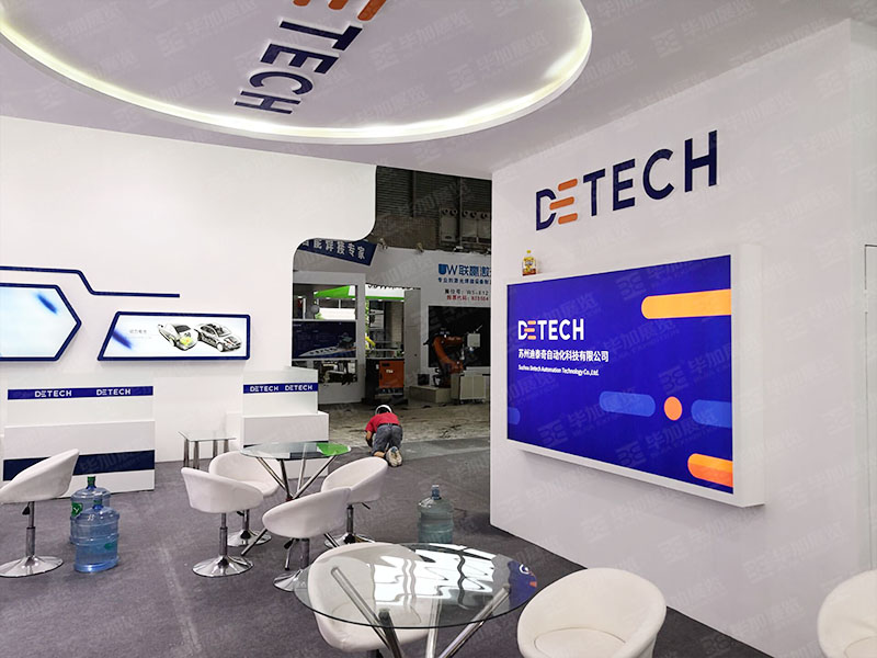 迪泰奇——自動化展設(shè)計(jì)搭建 迪泰奇——自動化展設(shè)計(jì)搭建