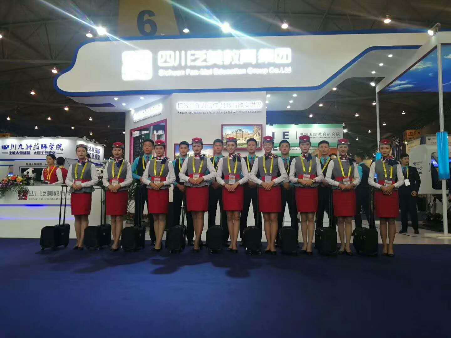 四川泛美教育——教育展展位搭建 四川泛美教育——教育展展位搭建