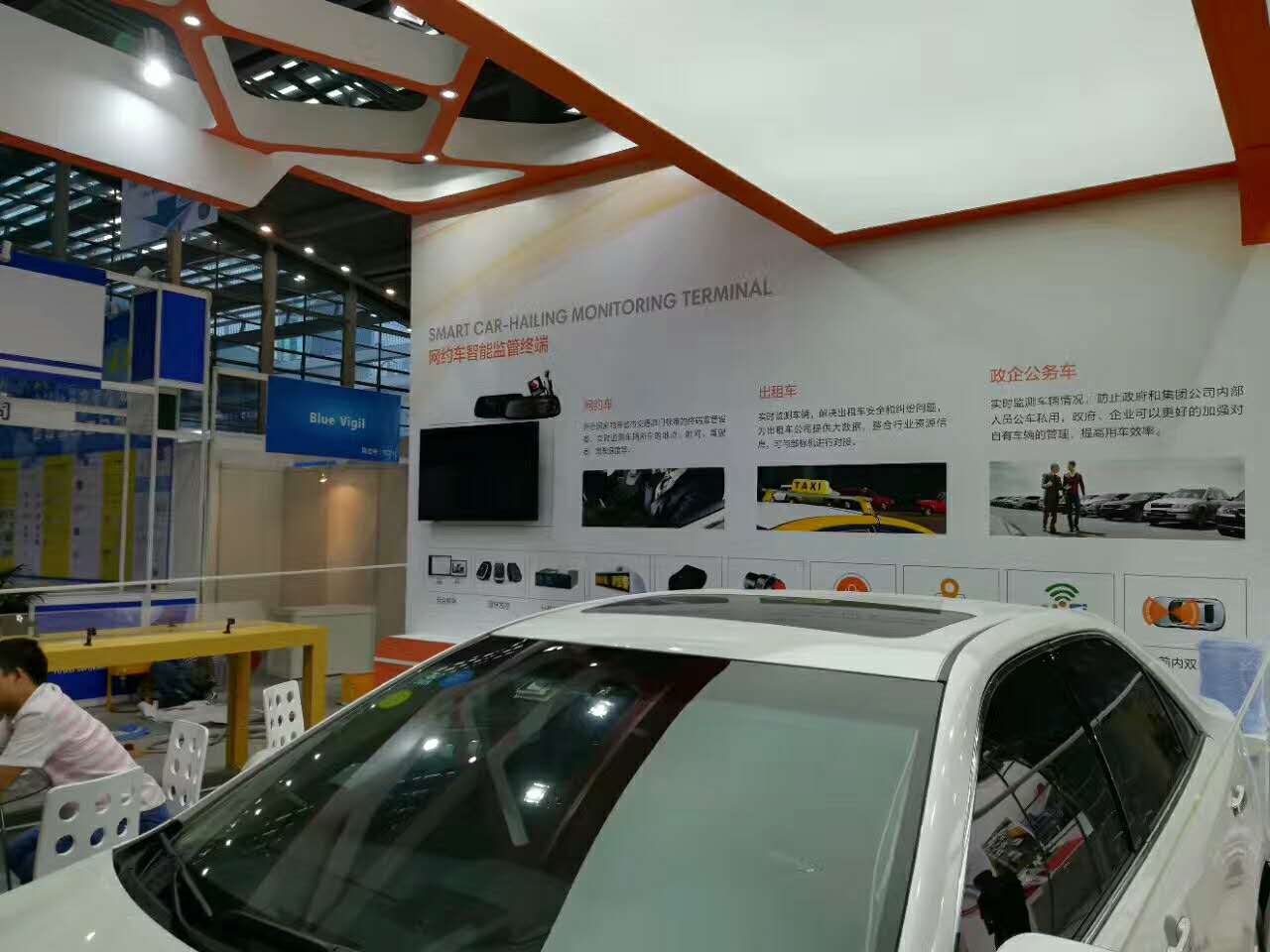 嘟嘟智能——汽車用品展設(shè)計(jì)搭建 嘟嘟智能——汽車用品展設(shè)計(jì)搭建