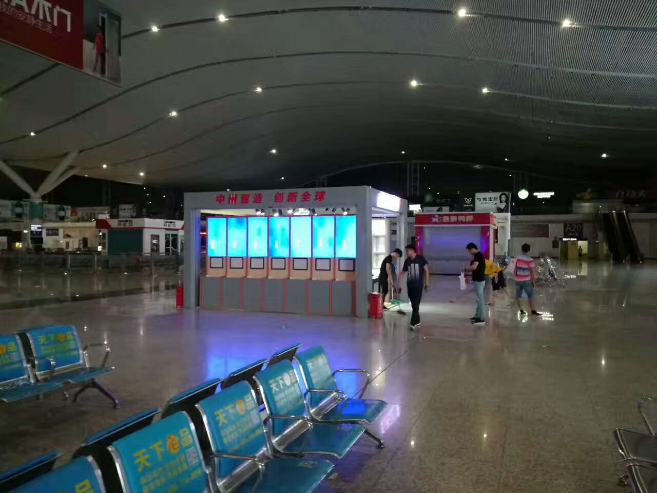 未來盒子——高鐵站展廳設(shè)計(jì)裝修 未來盒子——高鐵站展廳設(shè)計(jì)裝修