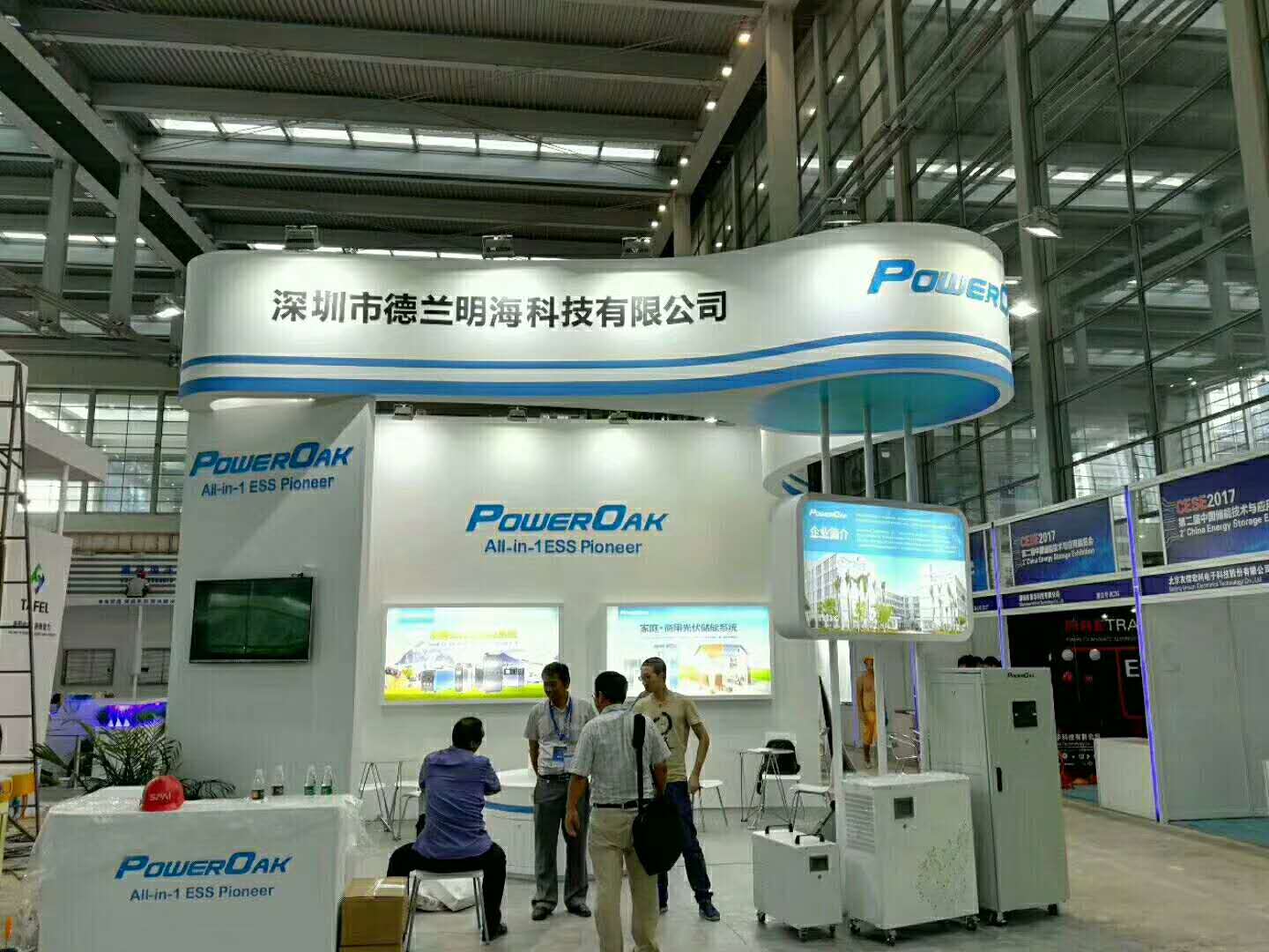 德蘭明?！獌?chǔ)能展設(shè)計(jì)搭建