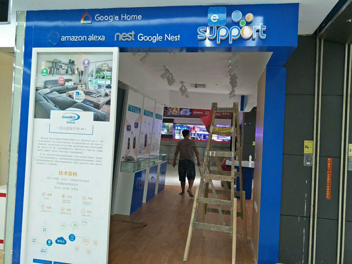 飛比云——商場專賣店設(shè)計裝修 飛比云——商場專賣店設(shè)計裝修