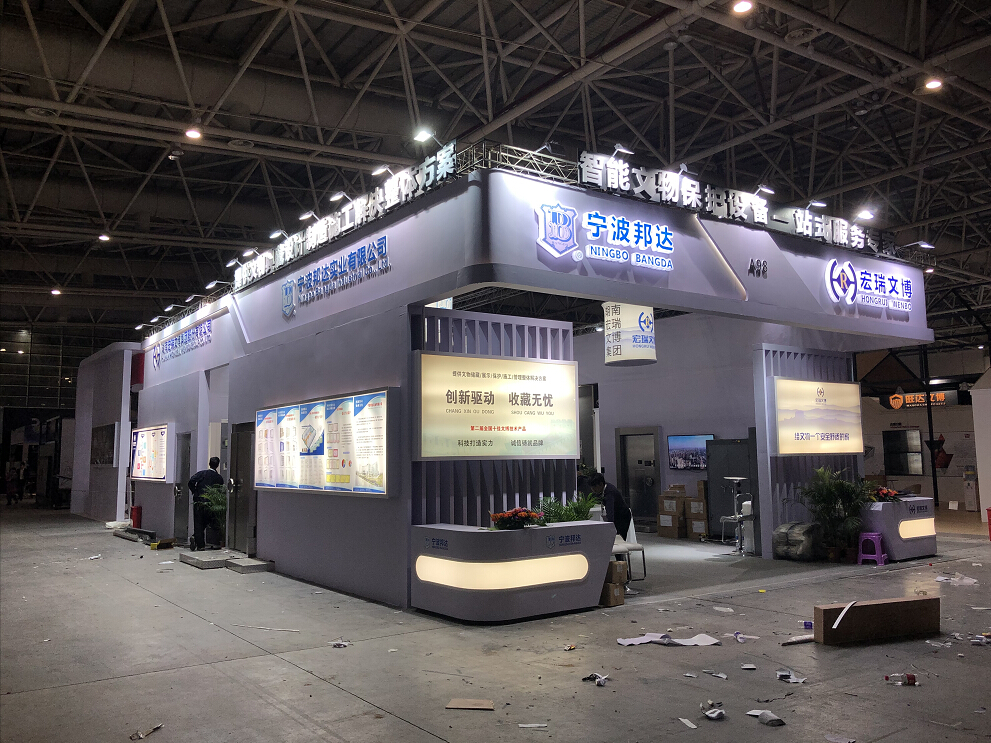 邦達(dá)集團(tuán)——博博會展位搭建