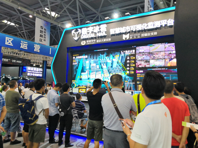 北京數(shù)字冰雹—智博會(huì)展位設(shè)計(jì)搭建案例 北京數(shù)字冰雹—智博會(huì)展位設(shè)計(jì)搭建案例