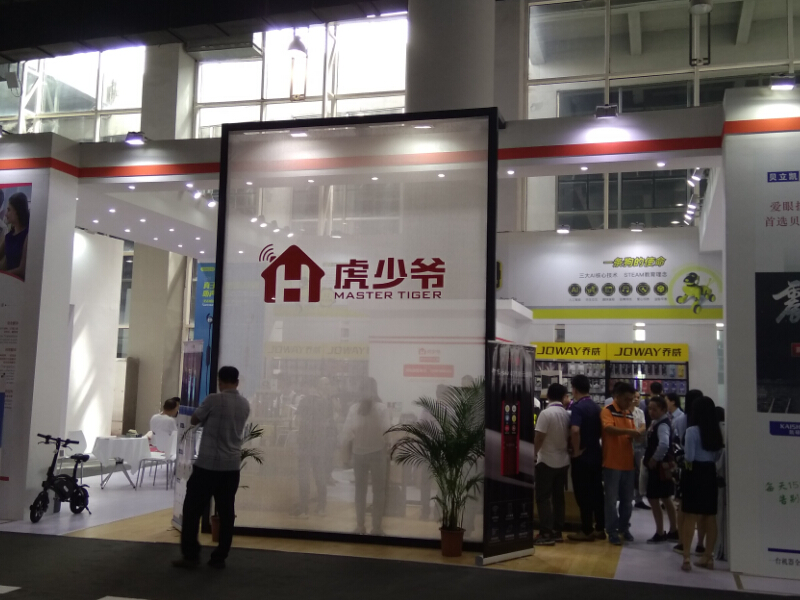 虎少爺——智能展展位搭建 虎少爺——智能展展位搭建