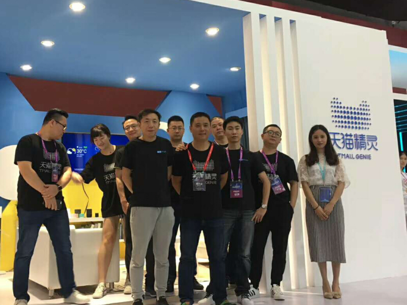 天貓精靈——智博會(huì)展臺(tái)設(shè)計(jì) 天貓精靈——智博會(huì)展臺(tái)設(shè)計(jì)