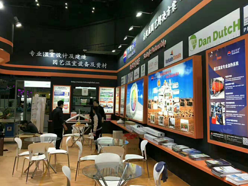 瑞雪環(huán)球——園藝展位設(shè)計(jì)裝修 瑞雪環(huán)球——園藝展位設(shè)計(jì)裝修