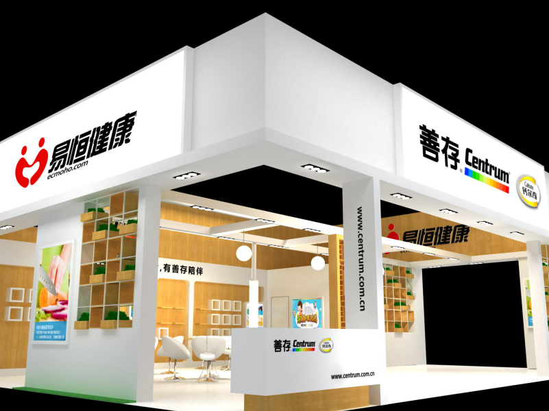 善存——保健品展設(shè)計(jì)搭建 善存——保健品展設(shè)計(jì)搭建