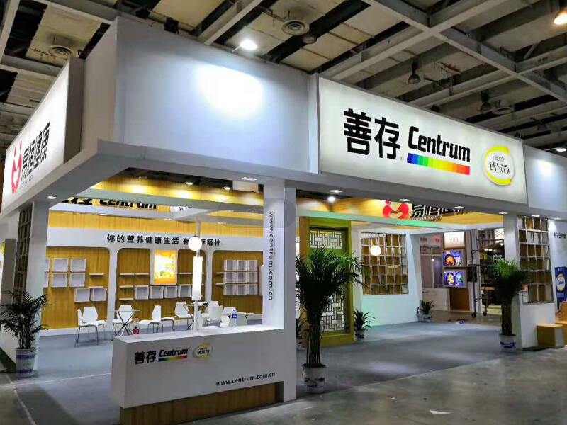 善存——保健品展設(shè)計(jì)搭建 善存——保健品展設(shè)計(jì)搭建