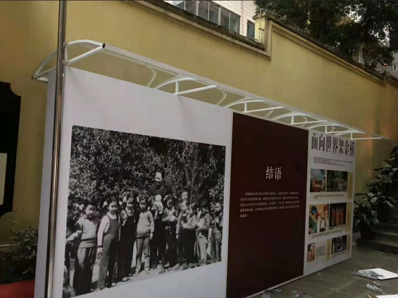 宋慶齡福利基金會——活動場地布置搭建 宋慶齡福利基金會——活動場地布置搭建