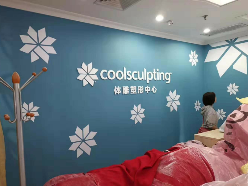 南山鵬愛醫(yī)院——醫(yī)院形象墻設(shè)計(jì)裝修 南山鵬愛醫(yī)院——醫(yī)院形象墻設(shè)計(jì)裝修