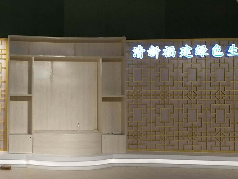 福建——園博會布置裝修 福建——園博會布置裝修