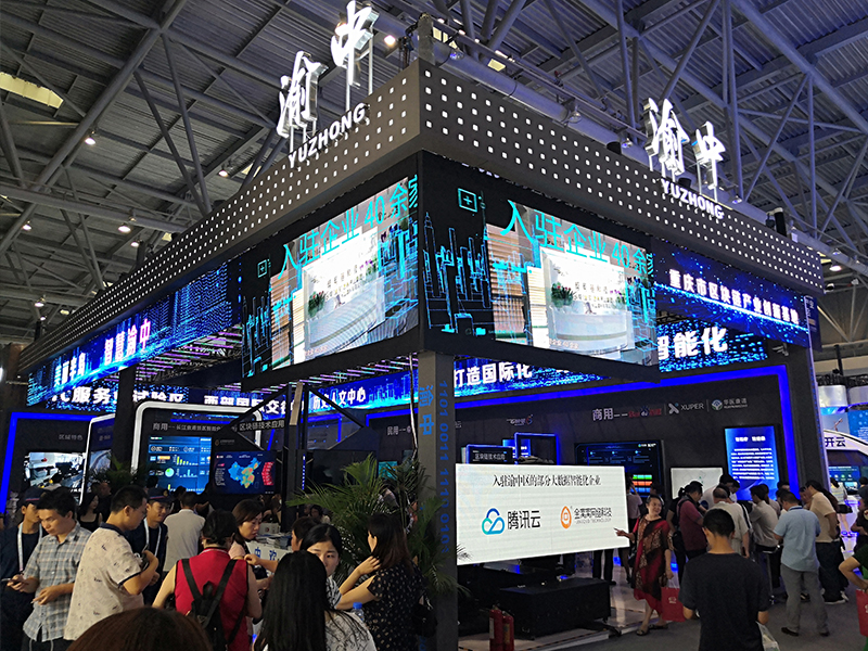 重慶市渝中區(qū)——政府展臺(tái)裝修 重慶市渝中區(qū)——政府展臺(tái)裝修