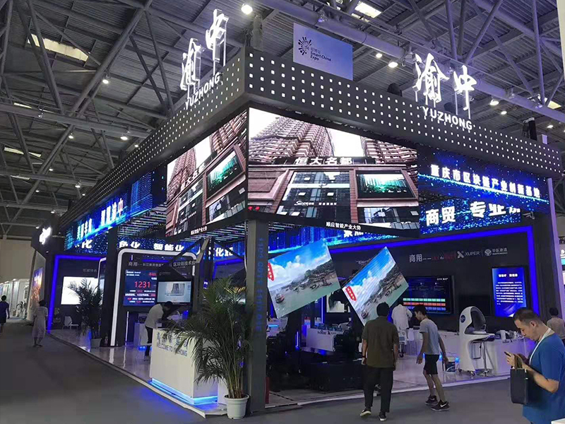 重慶市渝中區(qū)——政府展臺(tái)裝修 重慶市渝中區(qū)——政府展臺(tái)裝修