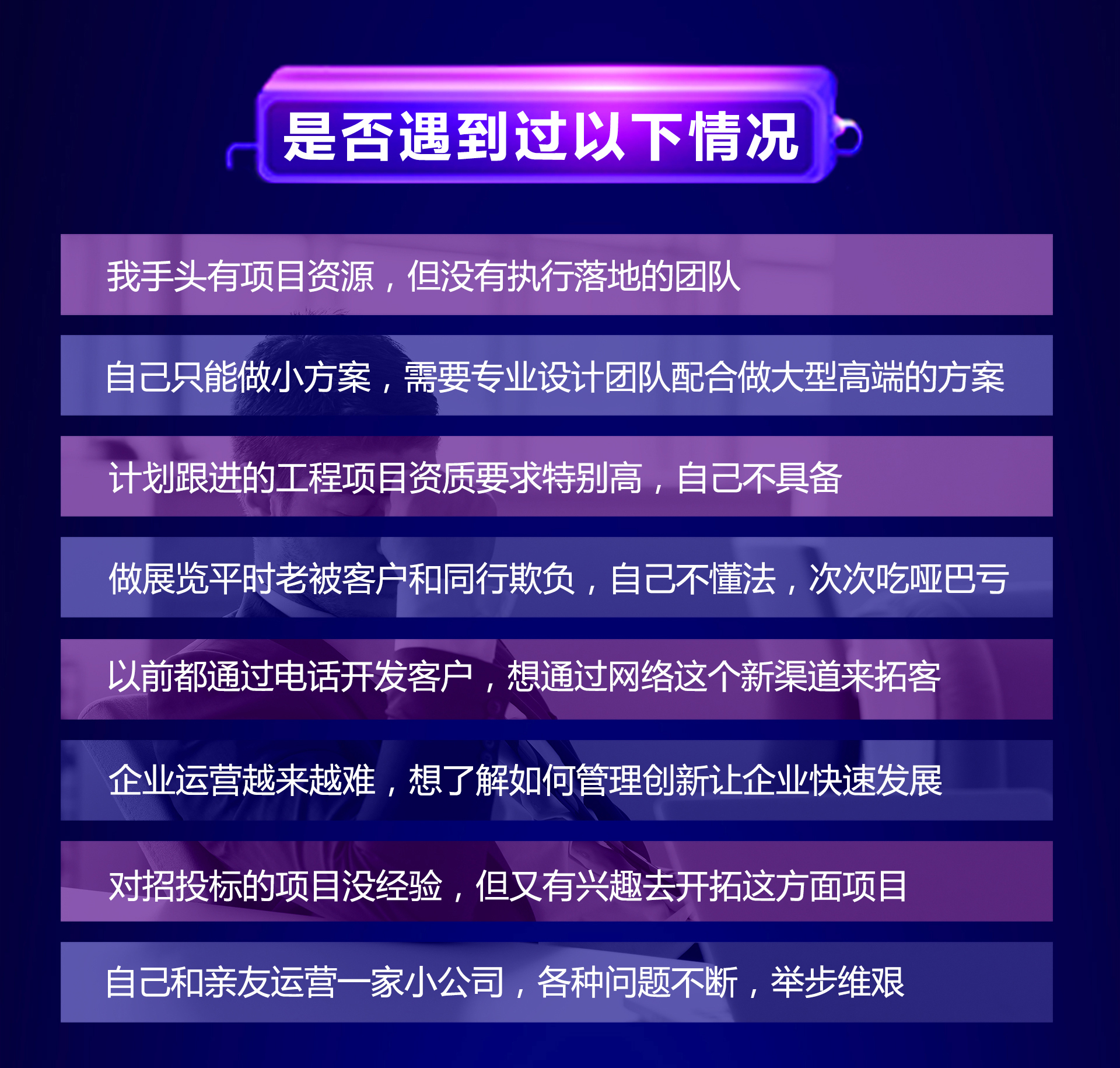 畢加展覽合伙共生賦能 畢加展覽合伙共生賦能