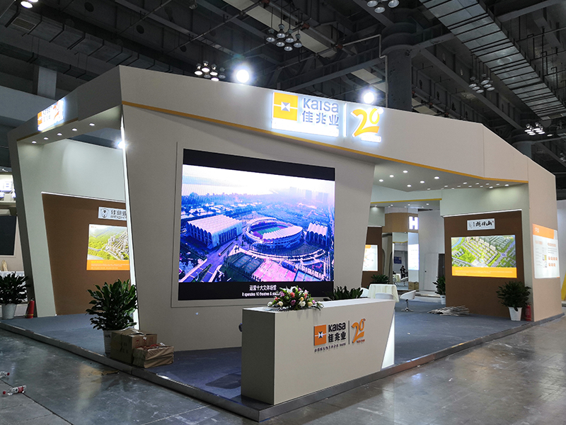 佳兆業(yè)——房博會(huì)展臺(tái)設(shè)計(jì)搭建 佳兆業(yè)——房博會(huì)展臺(tái)設(shè)計(jì)搭建