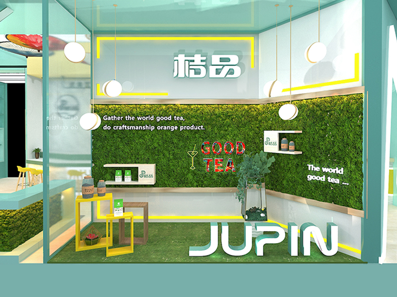 億美園——食品展展位搭建 億美園——食品展展位搭建