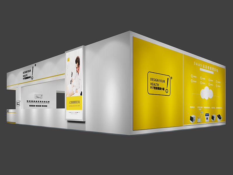 金豪漾控股——美博會展位裝修 金豪漾控股——美博會展位裝修