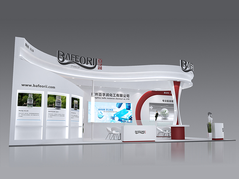 百孚潤(rùn)——化工展設(shè)計(jì)搭建 百孚潤(rùn)——化工展設(shè)計(jì)搭建