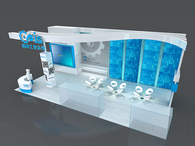 高印工業(yè)——包裝印刷展設計搭建