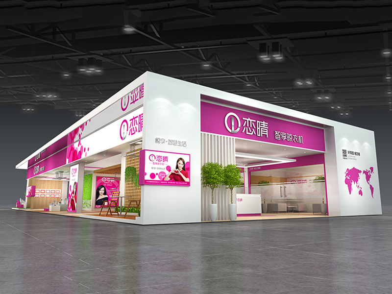 戀晴——建材展展位搭建 戀晴——建材展展位搭建