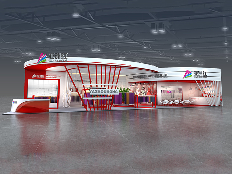 亞洲紅——紡織面料展展臺(tái)搭建