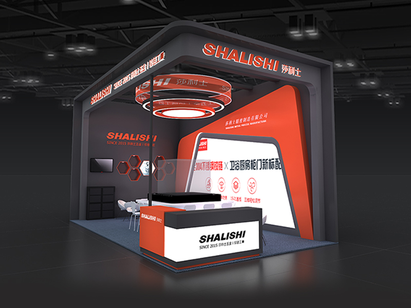 莎利士家具展展位布置 莎利士家具展展位布置