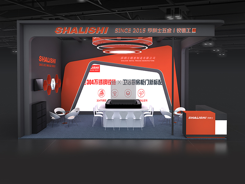 莎利士家具展展位布置 莎利士家具展展位布置