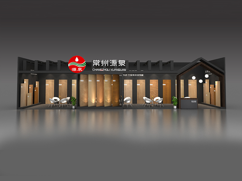 常州源泉—家具展會(huì)展策劃 常州源泉—家具展會(huì)展策劃