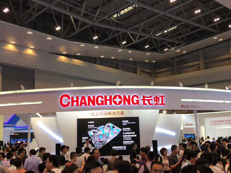 長虹教育—教育展展臺設計搭建