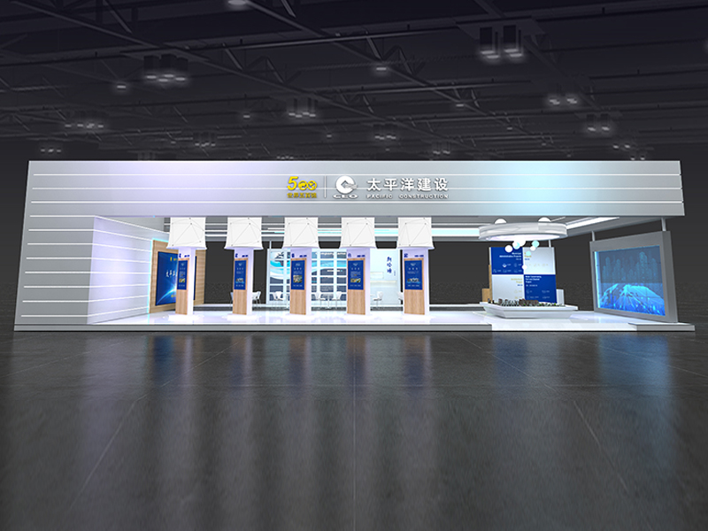 太平洋建設集團——政府展臺搭建