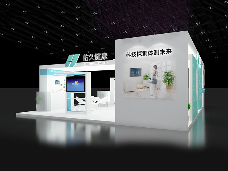 佑久鍵——醫(yī)療展設(shè)計(jì)搭建 佑久鍵——醫(yī)療展設(shè)計(jì)搭建