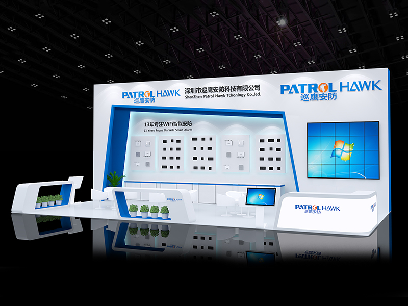 巡鷹安防——安防展展臺(tái)搭建 巡鷹安防——安防展展臺(tái)搭建