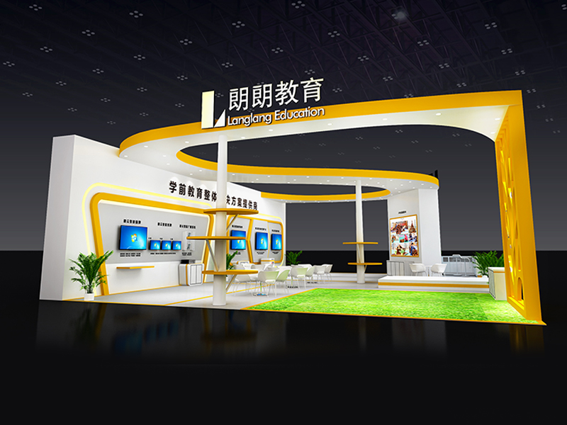 朗朗教育—教育展展覽設計 朗朗教育—教育展展覽設計