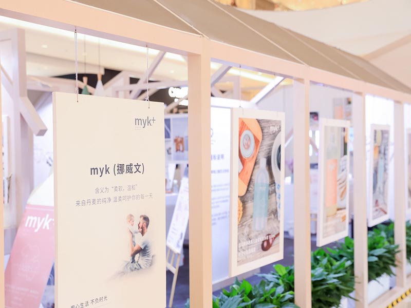 洣洣myk+—快閃店設(shè)計(jì) 洣洣myk+—快閃店設(shè)計(jì)