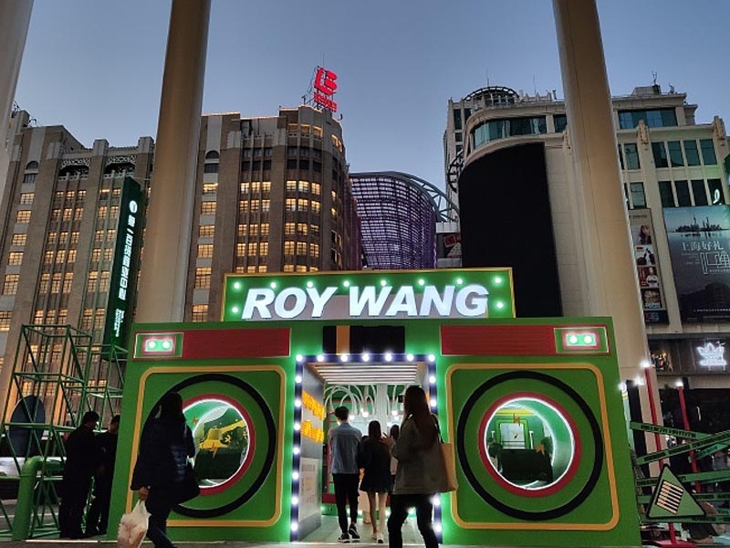 王源—快閃店設(shè)計(jì) 王源—快閃店設(shè)計(jì)