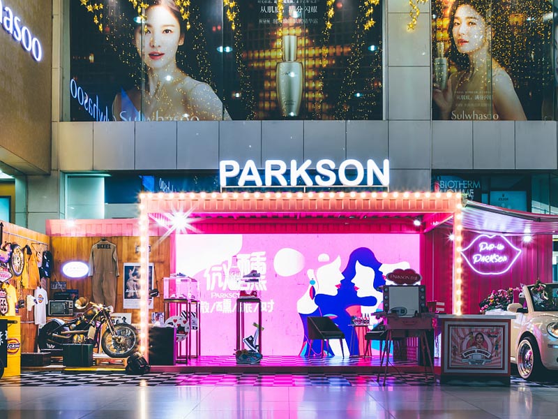 微醺—快閃店裝修 微醺—快閃店裝修