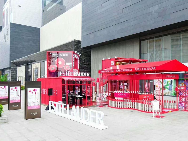 雅詩蘭黛—快閃店設(shè)計 雅詩蘭黛—快閃店設(shè)計